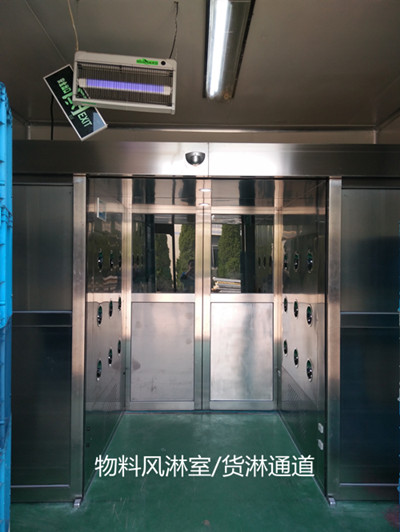 【銅陵風(fēng)淋室】凈化工程安裝風(fēng)淋室的優(yōu)勢及如何選擇風(fēng)淋室？
