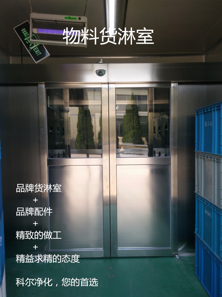 【隴南風(fēng)淋室價(jià)格】風(fēng)淋室不自動吹淋的原因