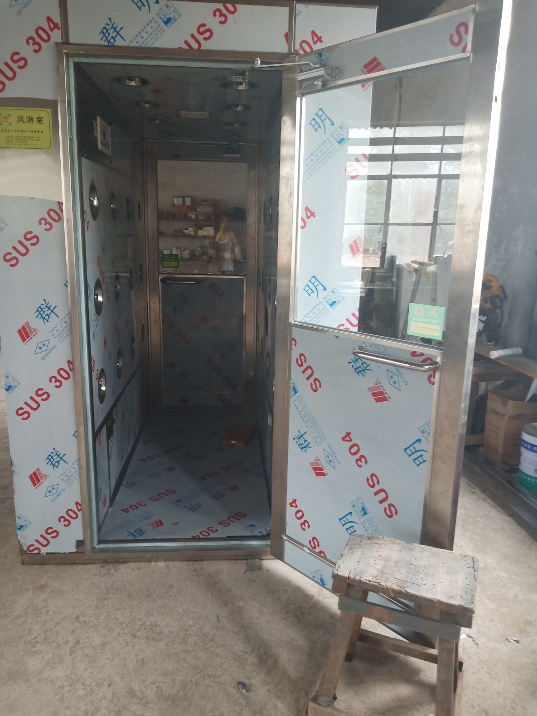不銹鋼風淋室在食品生產行業(yè)起到的作用